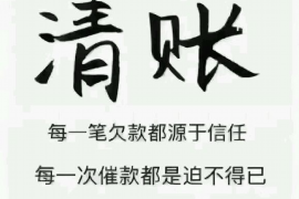 以智沟通以慧催收:构建高效债务回收新策略 以智沟通以慧催收:构建高效债务回收新策略