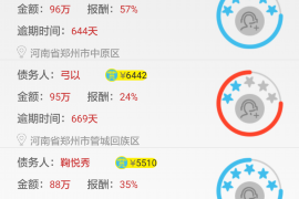 公关部门讨债的方法:高效沟通与策略运用 公关部门讨债的方法:高效沟通与策略运用