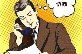报纸公告催收债务效力:法律视角下的解读与实践 报纸公告催收债务效力:法律视角下的解读与实践